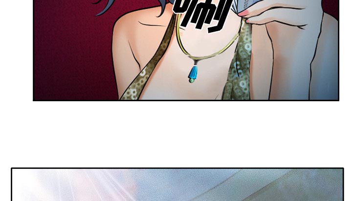 虚荣与谎言漫画,第12章：你是属于我的4图