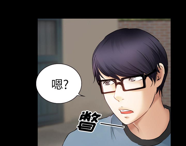 虚荣与谎言漫画,第40章：今天有空吗1图