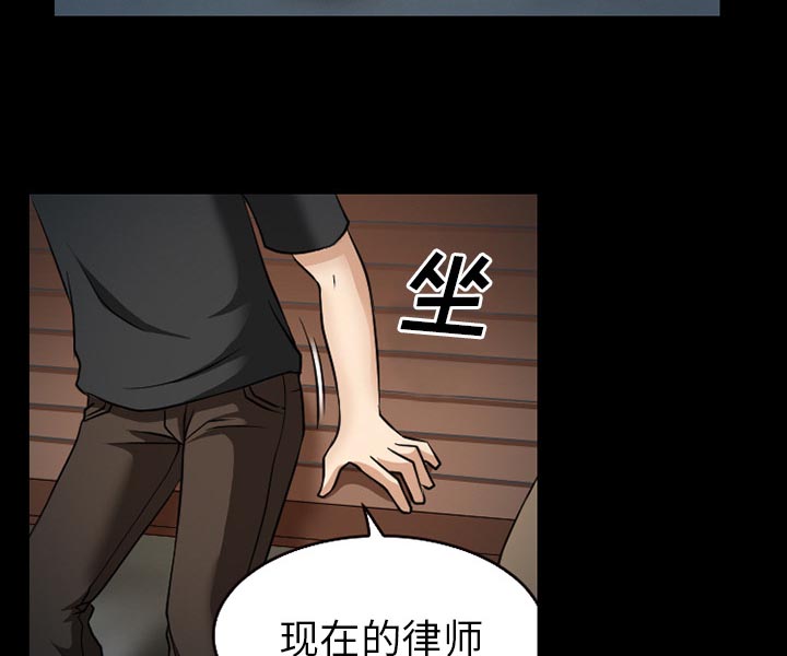 虚荣与谎言漫画,第37章：开始吧5图