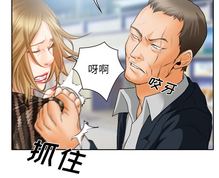 虚荣与谎言漫画,第26章：离家出走的小狗4图
