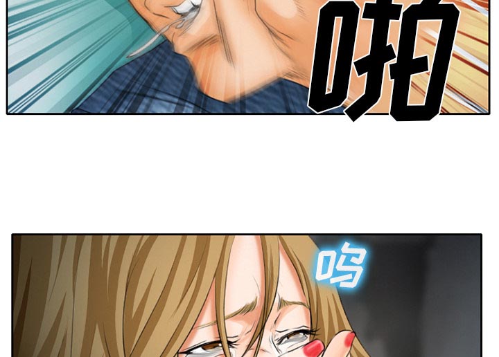 虚荣与谎言漫画,第28章：野战2图