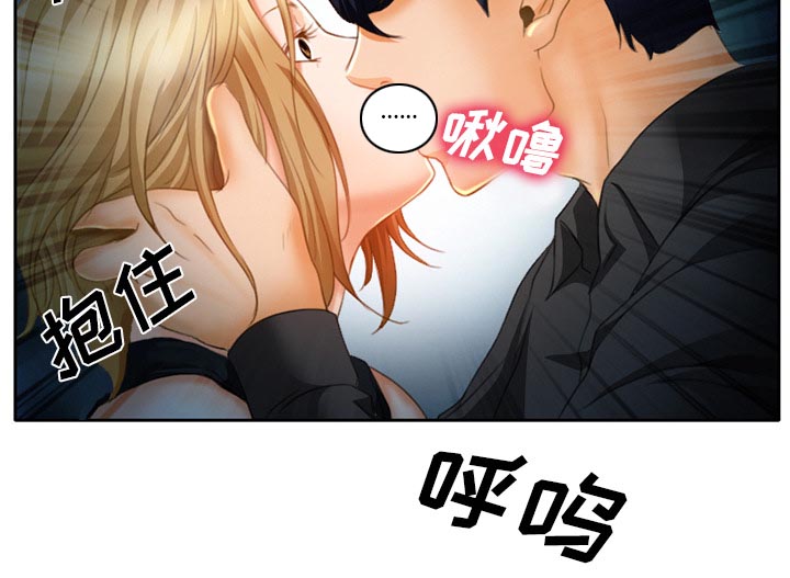 虚荣与谎言漫画,第22章：未接来电5图