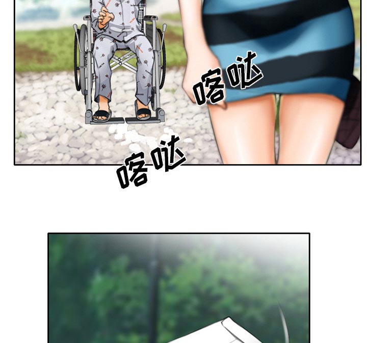 虚荣与谎言漫画,第14章：探望父亲3图