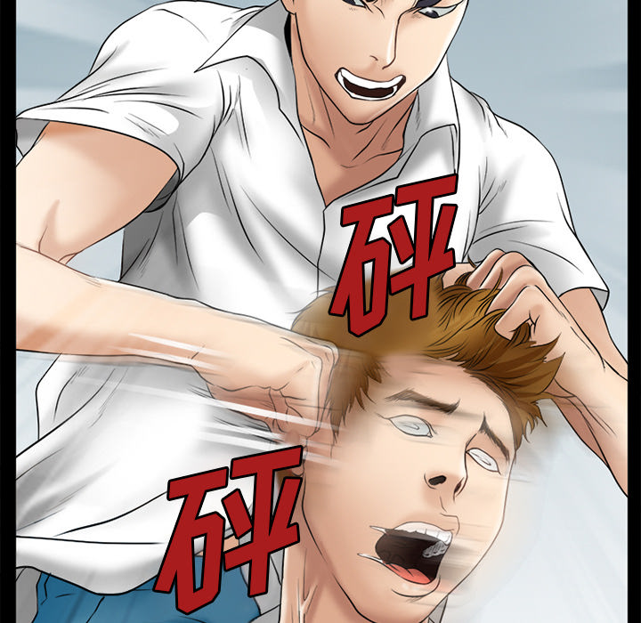 虚荣与谎言漫画,第44章：退学的理由5图