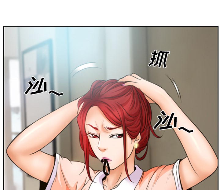 虚荣与谎言漫画,第17章：有其父必有其子4图