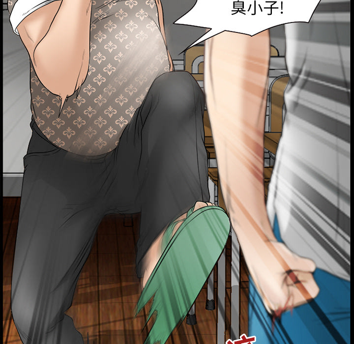 虚荣与谎言漫画,第44章：退学的理由3图