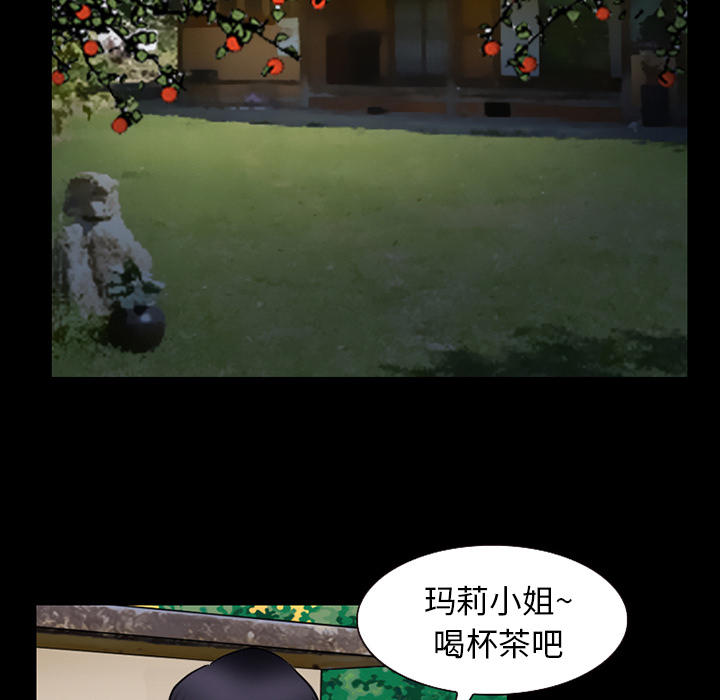 虚荣与谎言漫画,第60章：掩埋4图