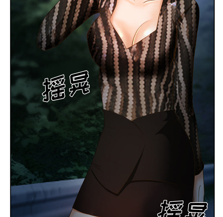 虚荣与谎言漫画,第30章：一起去死吧5图