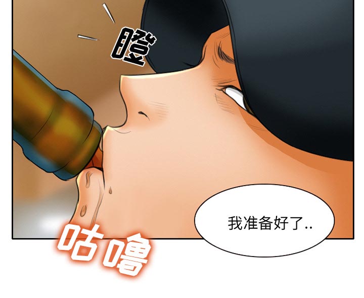 虚荣与谎言漫画,第19章：视频为证5图
