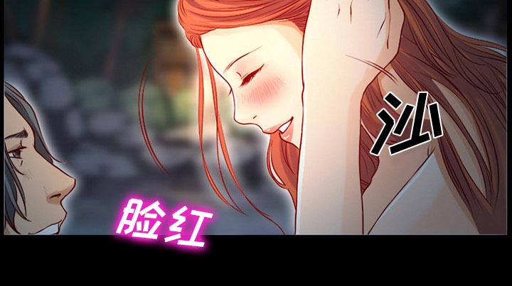 虚荣与谎言漫画,第33章：凄凉又唯美5图
