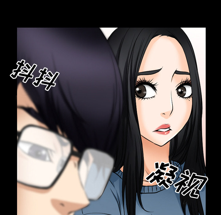 虚荣与谎言漫画,第61章：李彩英的来电3图