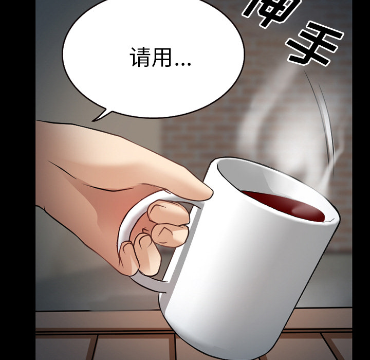 虚荣与谎言漫画,第37章：开始吧2图