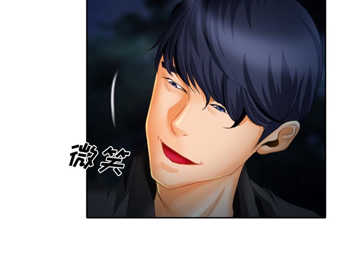 虚荣与谎言漫画,第22章：未接来电5图