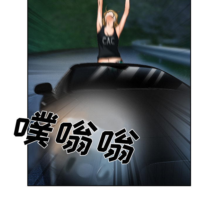 虚荣与谎言漫画,第22章：未接来电2图