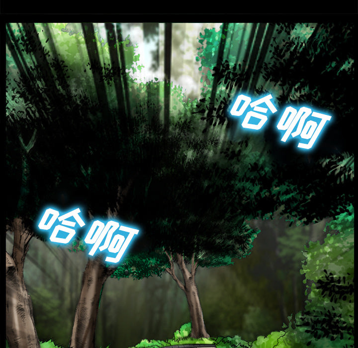 虚荣与谎言漫画,第45章：结束高中生活5图