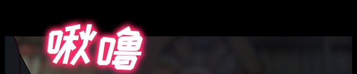 虚荣与谎言漫画,第33章：凄凉又唯美2图