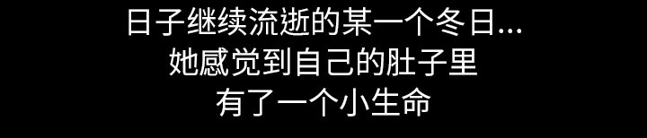 虚荣与谎言漫画,第33章：凄凉又唯美5图