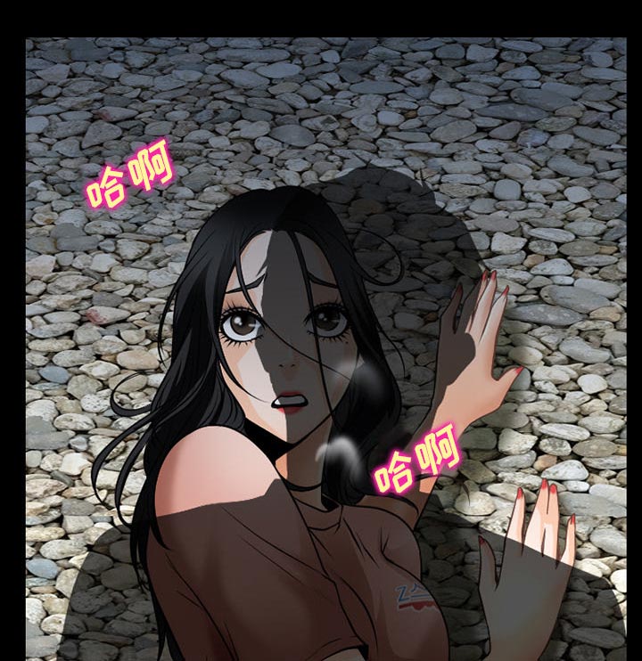 虚荣与谎言漫画,第56章：背叛2图