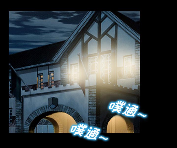 虚荣与谎言漫画,第56章：背叛1图