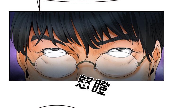 虚荣与谎言漫画,第16章：争吵5图
