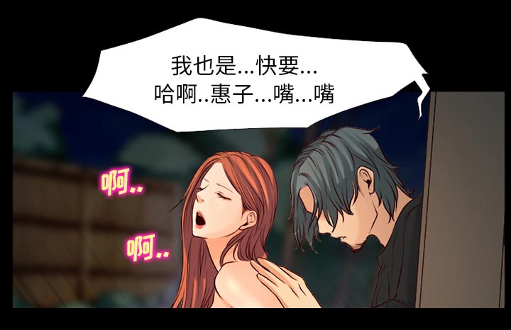 虚荣与谎言漫画,第33章：凄凉又唯美5图