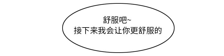 虚荣与谎言漫画,第15章：生日礼物5图