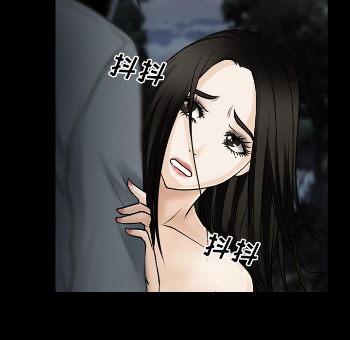 虚荣与谎言漫画,第61章：李彩英的来电2图