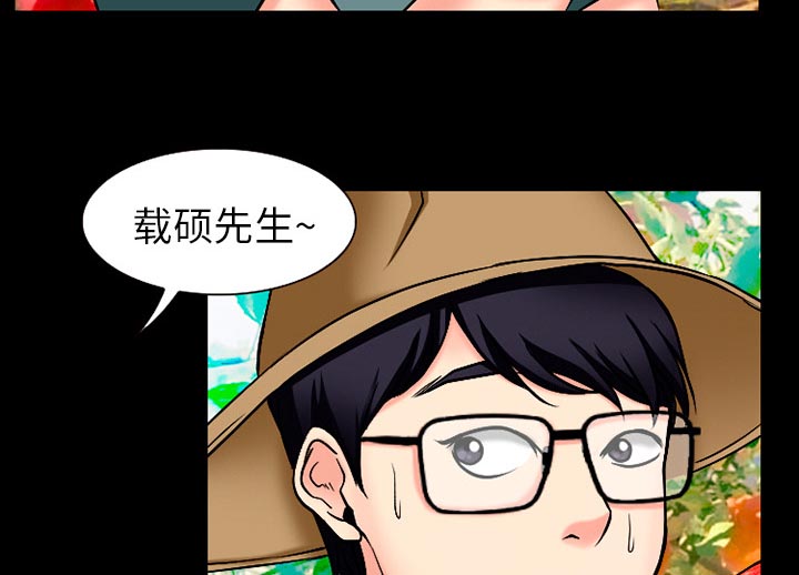 虚荣与谎言漫画,第48章：都准备好了2图