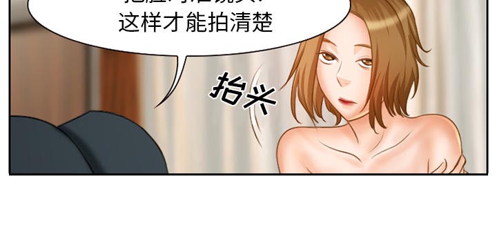 虚荣与谎言漫画,第19章：视频为证3图