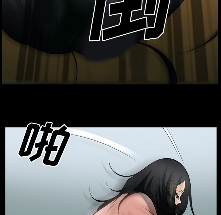 虚荣与谎言漫画,第54章：选择2图