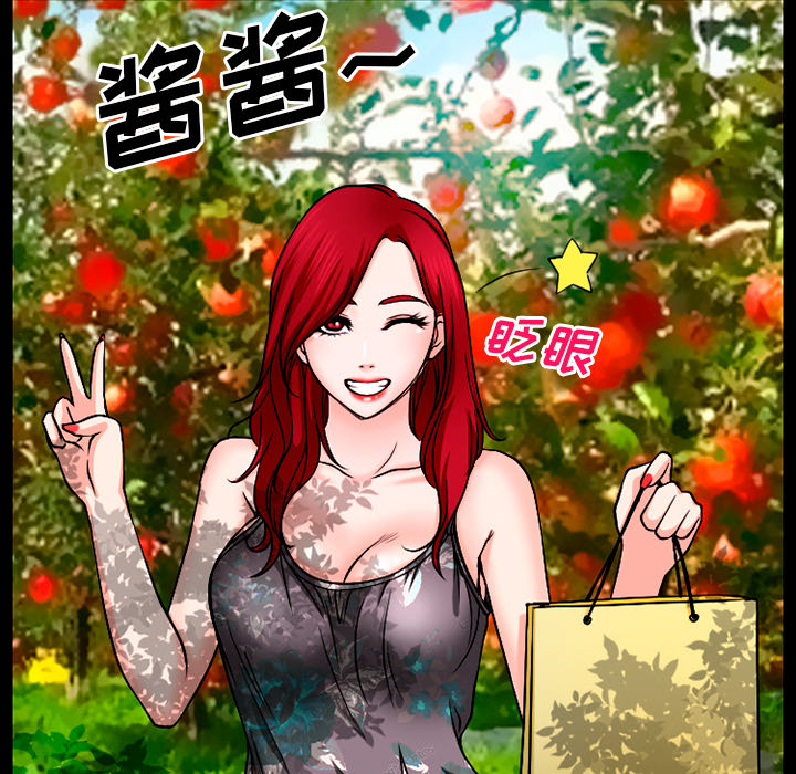 虚荣与谎言漫画,第48章：都准备好了4图