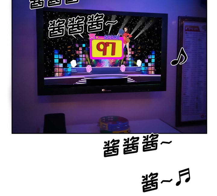 虚荣与谎言漫画,第12章：你是属于我的1图
