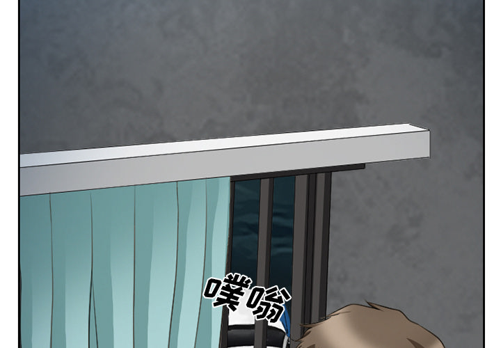 虚荣与谎言漫画,第29章：想抽根烟2图