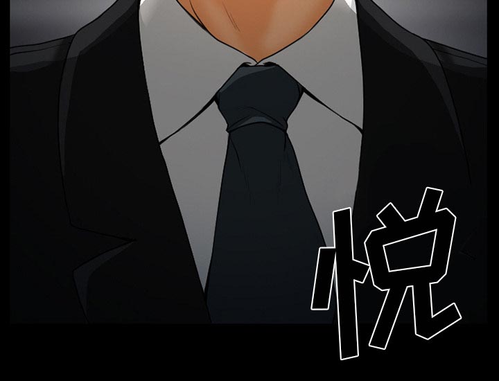 虚荣与谎言漫画,第23章：受伤1图