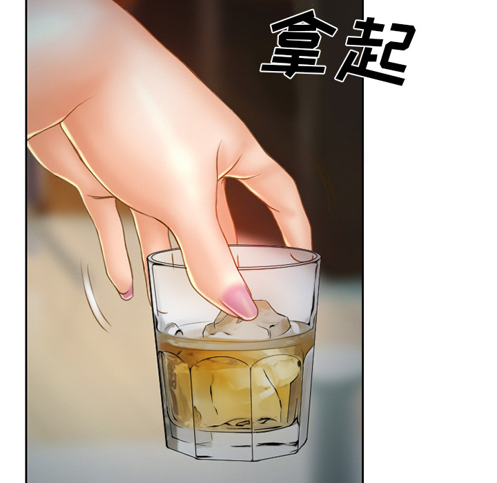 虚荣与谎言漫画,第20章：造物主2图