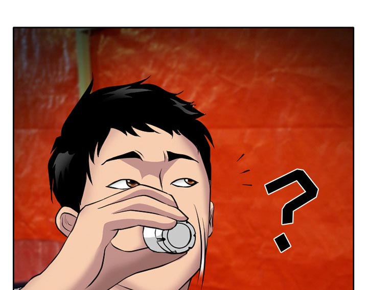 虚荣与谎言漫画,第10章：解决问题1图