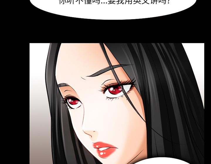虚荣与谎言漫画,第40章：今天有空吗1图