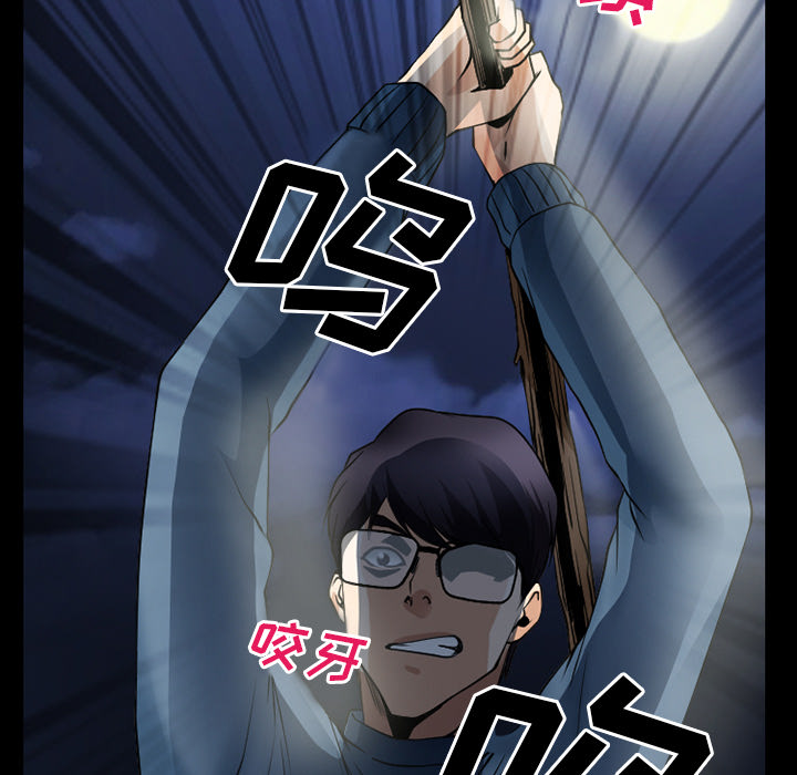 虚荣与谎言漫画,第57章：把头打烂5图