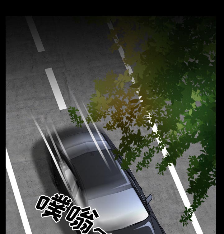 虚荣与谎言漫画,第55章：被绑走4图