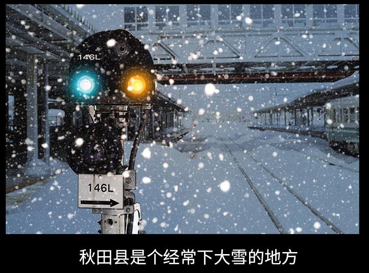 虚荣与谎言漫画,第33章：凄凉又唯美3图