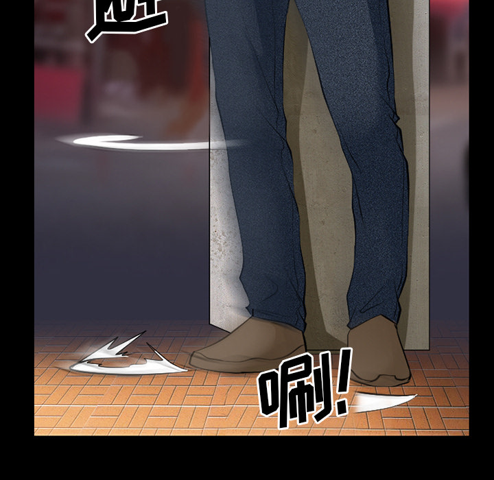 虚荣与谎言漫画,第55章：被绑走5图