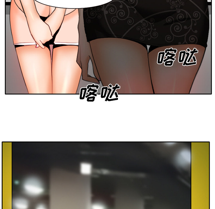 虚荣与谎言漫画,第17章：有其父必有其子4图
