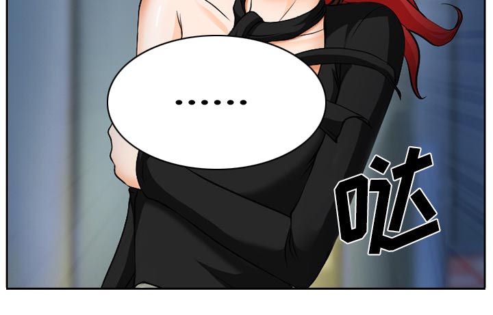 虚荣与谎言漫画,第11章：VIP客房2图