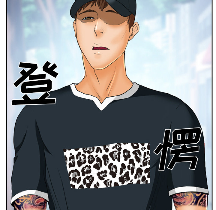 虚荣与谎言漫画,第17章：有其父必有其子4图