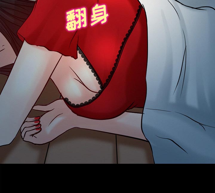 虚荣与谎言漫画,第36章：上钩了2图