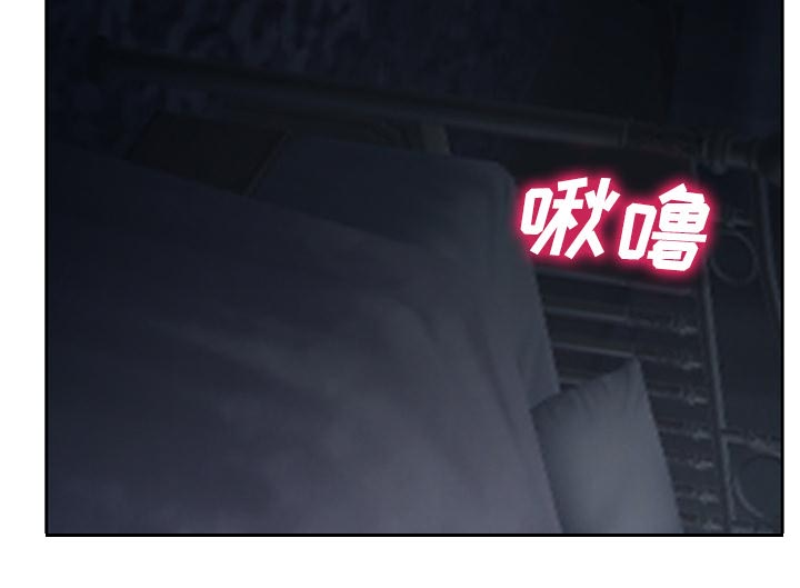 虚荣与谎言漫画,第16章：争吵3图