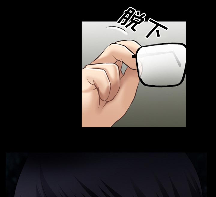 虚荣与谎言漫画,第44章：退学的理由4图