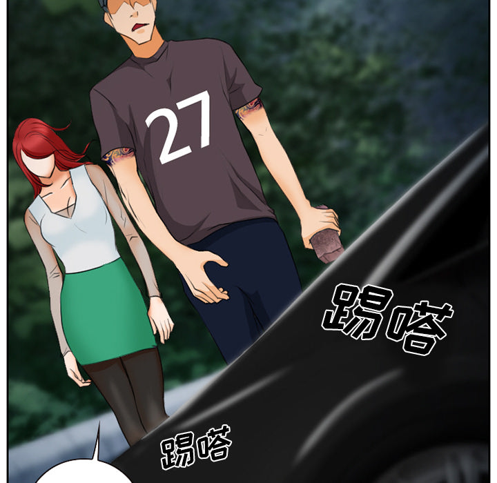 虚荣与谎言漫画,第30章：一起去死吧1图