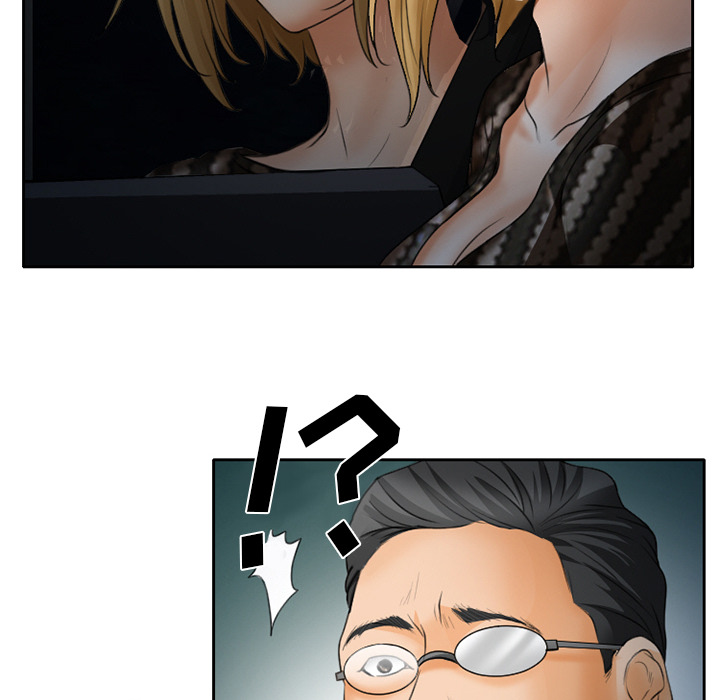 虚荣与谎言漫画,第29章：想抽根烟1图