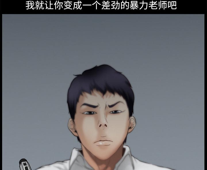 虚荣与谎言漫画,第45章：结束高中生活5图